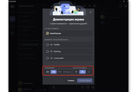 Особенности стрима экрана в Steam