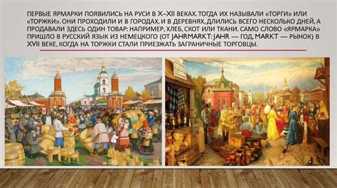 Особенности ярмарки на Тухачевской