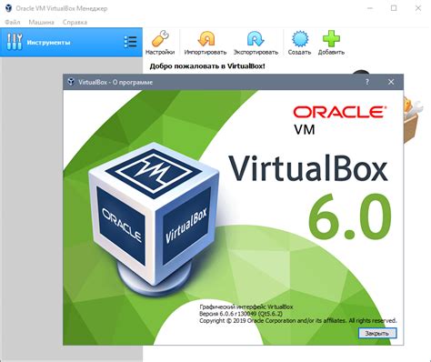 Особенности iOS на ПК VirtualBox