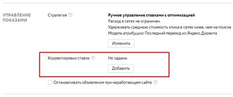 Остановить автоматический ответ Яндекс на мобильном устройстве