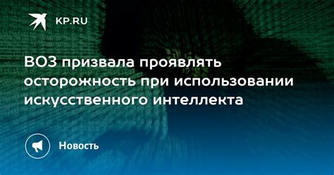 Осторожность при отключении изи античита