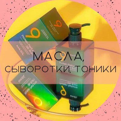 Отделение масла от сыворотки