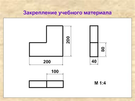 Отделка и закрепление деталей в итоговом рисунке