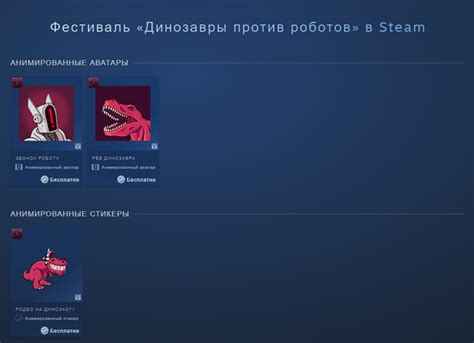 Отзывы и результаты использования живого аватара в Steam