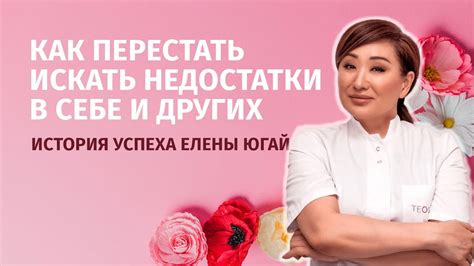 Отказ от сравнения