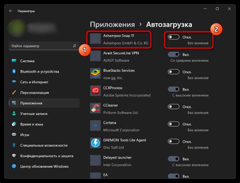 Отключение автозапуска screen