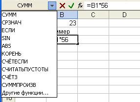 Отключение автоматического расчета формул во время ввода данных