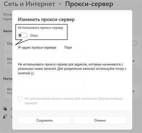 Отключение автоответа через панель управления Outlook