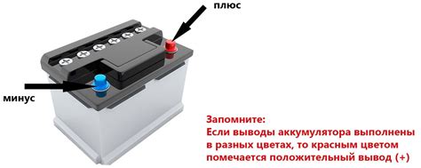 Отключение аккумулятора от электрической сети автомобиля