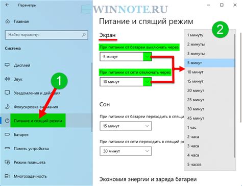 Отключение активации экрана при вращении устройства