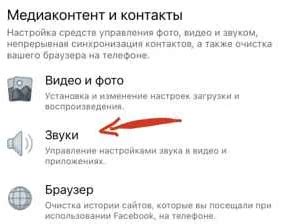 Отключение входящих звонков