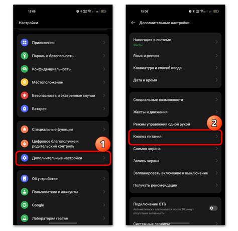 Отключение голосового помощника на устройствах Android