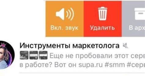 Отключение голосовых объявлений