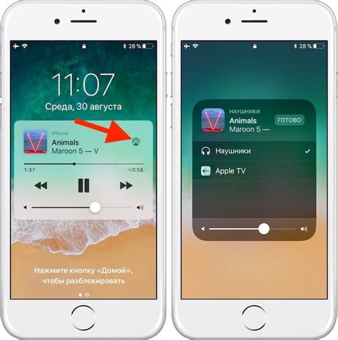 Отключение звука при вызове на iPhone с iOS 16