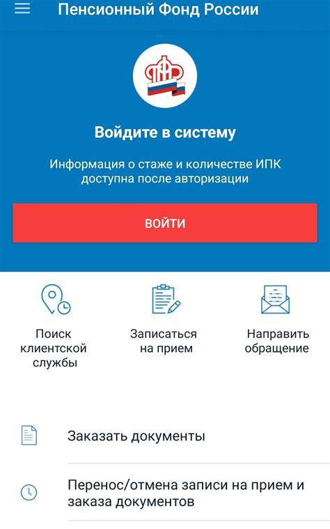 Отключение карты Мир Пэй на другом телефоне