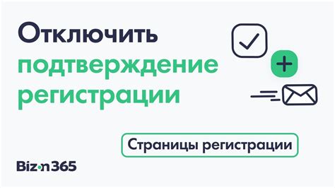 Отключение карты в сервисе премьера