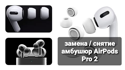 Отключение микрофона на наушниках AirPods Pro