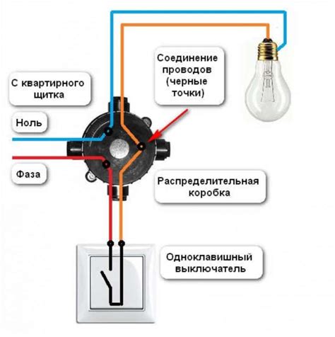 Отключение питания третьей лампочки