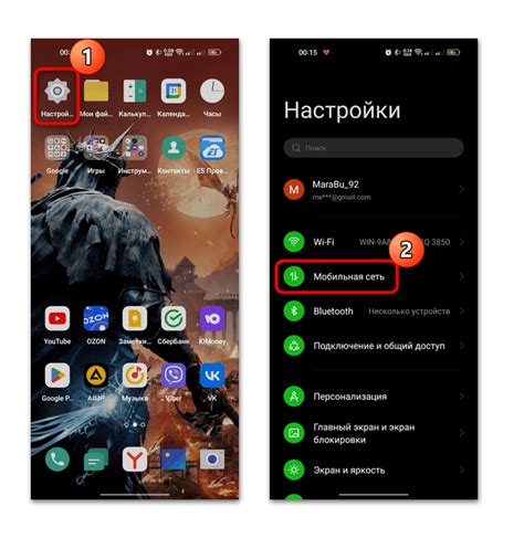 Отключение прослушки на Samsung