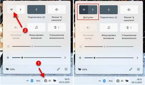 Отключение синхронизации через Wi-Fi