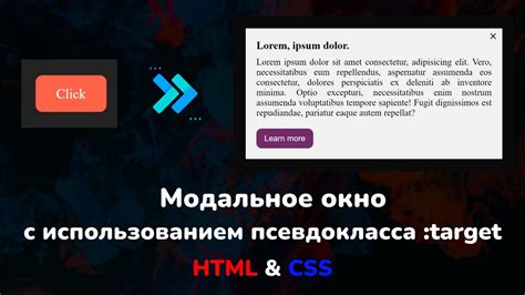 Отключение ссылки в CSS с использованием псевдокласса :visited