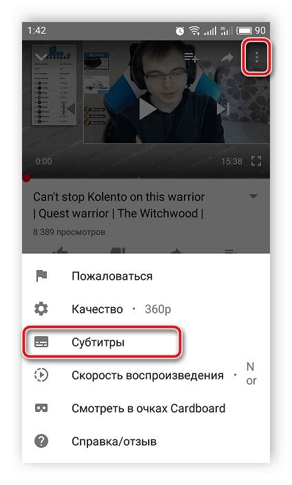 Отключение субтитров Яндекс в мобильном приложении