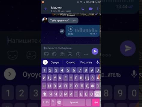 Отключение текстовой клавиатуры на Android