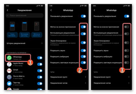 Отключение уведомлений ВКонтакте на уровне операционной системы