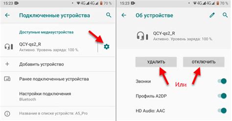 Отключение уведомлений наушников в определенных приложениях Android