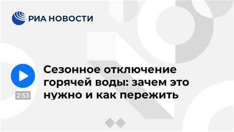 Отключение услуги "Семья": зачем нужно и как это сделать