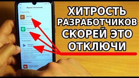 Отключение шумоподавления в настройках телефона