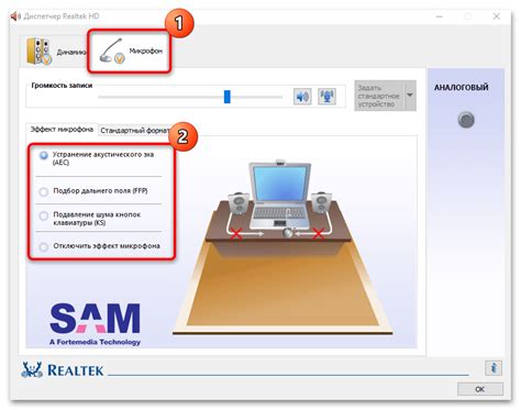 Отключение шумоподавления через настройки Windows