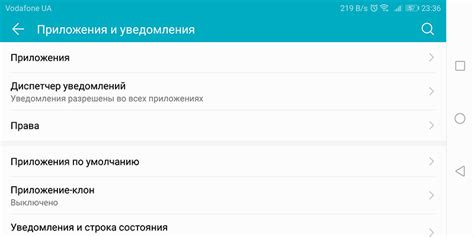 Отключение GPS для всех приложений одновременно