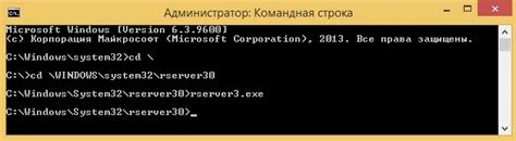 Отключение Radmin Server через реестр