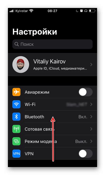 Отключение Siri для выключения iPhone 11 Pro Max