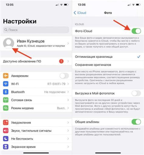 Отключение iCloud на устройстве