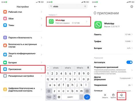 Отключить связь с WhatsApp Web на всех устройствах