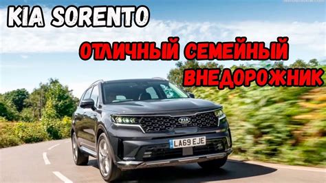 Откройте автомобиль