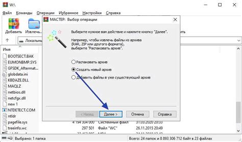 Откройте архив и извлеките все файлы