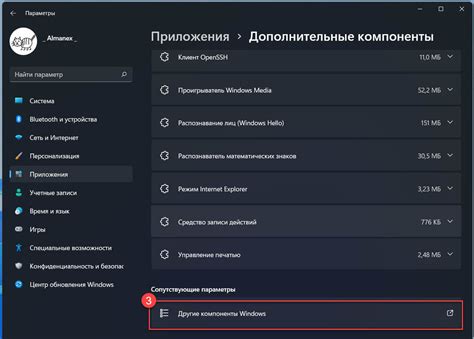 Откройте вкладку "Управление DLC и модами"