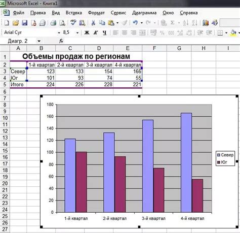 Откройте документ с диаграммой Excel