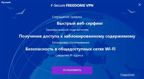 Откройте загруженный файл и следуйте инструкциям установки