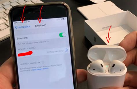 Откройте крышку AirPods