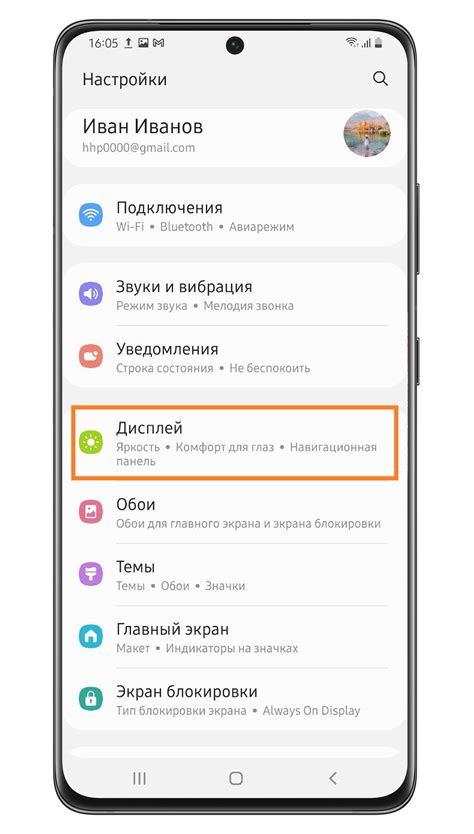 Откройте меню на телефоне и найдите раздел, связанный с Bluetooth