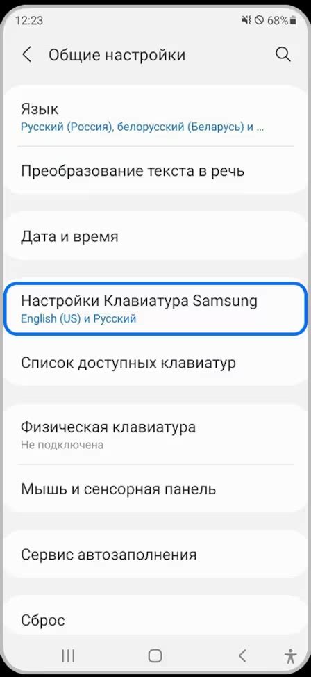 Откройте настройки на Samsung и найдите раздел "Экран" или "Подключение и передача данных".