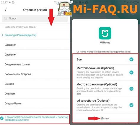 Откройте приложение Mi Home на вашем смартфоне