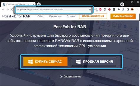 Откройте программу для удаления rar архива