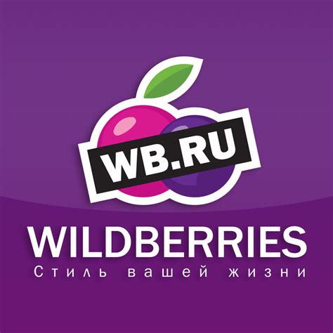 Откройте сайт Wildberries