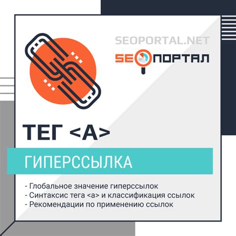 Откройте тег "a"