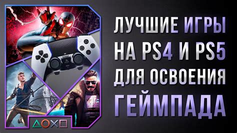 Откройте файлы игры